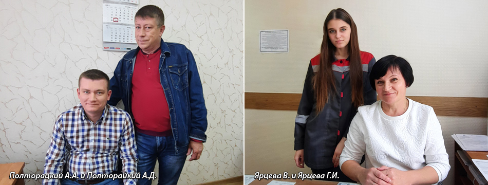 Полторацкий А.А. и Полторайкий А.Д., Ярцева Виктория и Ярцева Г.И..jpg Полторацкий А.А. и Полторайкий А.Д., Ярцева Виктория и Ярцева Г.И..jpg